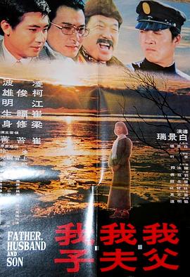 《八月未央》电影高清完整版