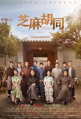《属相我最懂第一季》综艺高清完整版