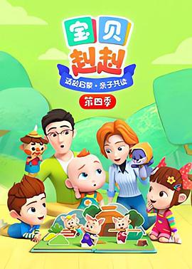 《巴黎烟云》电影高清完整版