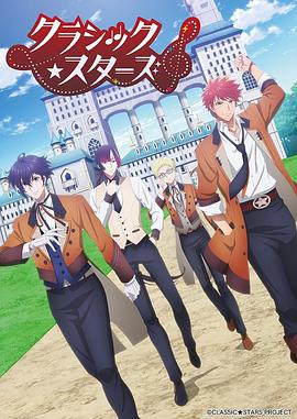 《野兽宗族第五季》电视剧高清全集