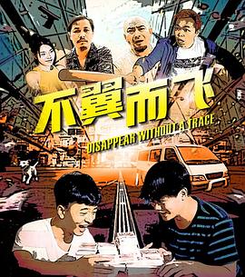《高龄化宗族》电影高清完整版