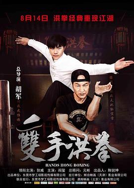 《听妈妈的话剧场版》电影高清完整版