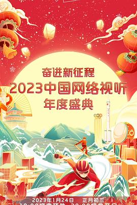 《恶爷》电影高清完整版