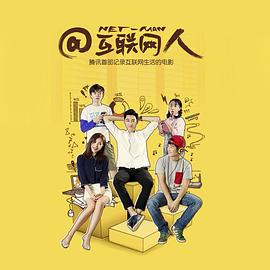 《谈恋爱前先吃饭》电视剧高清全集
