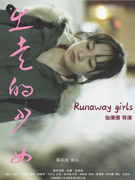 《他和她的隐秘》电视剧高清全集