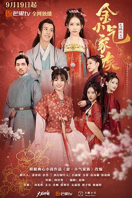 《在那悠远的北方》电影高清完整版