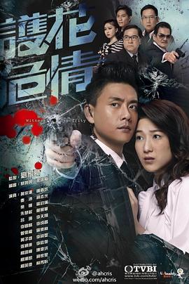 《橘子酱男孩》电影高清完整版