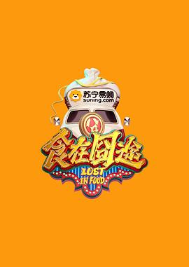 《温州三家人》电视剧高清全集