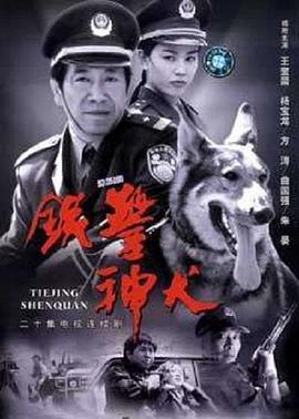 《反起跑线联盟2》电视剧高清全集