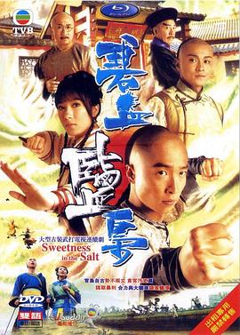 《反起跑线联盟2》电视剧高清全集
