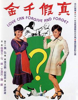《面具2002》电视剧高清全集