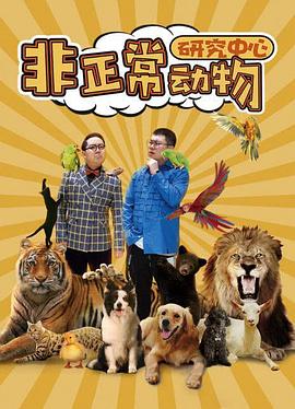《冲上云霄国语》电视剧高清全集