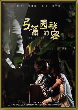 《摇动芳华之女子天团》电影高清完整版
