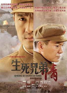 《黑太阳731之逝世列车》电影高清完整版