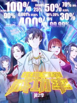 《进击的夫人》电视剧高清全集