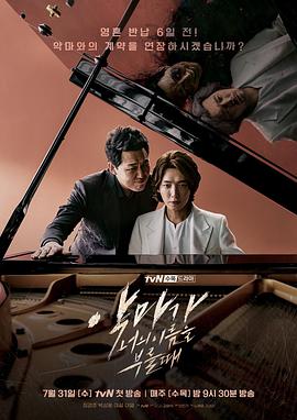 《梵高与提奥》电影高清完整版