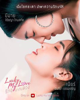 《给阿妈的一封信》电影高清完整版