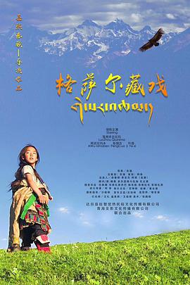 《香港之路》电影高清完整版