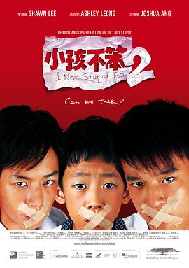《彼得一世》电影高清完整版