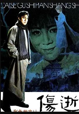 《全家度蜜月》电影高清完整版