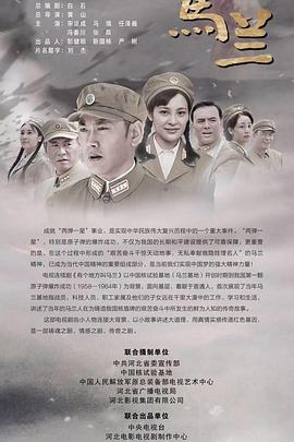 《德云社己亥年开箱庆典2019》综艺高清完整版