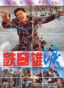 《洗面桥》电视剧高清全集