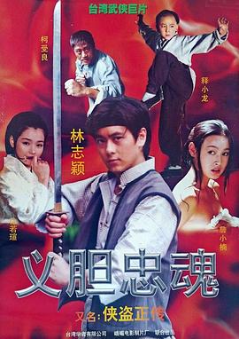 《洗面桥》电视剧高清全集