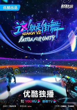 《咱们这儿不安全》电影高清完整版