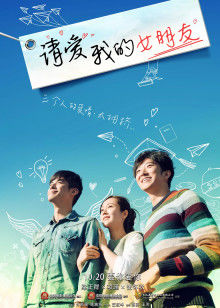《盛唐幻夜》电视剧高清全集