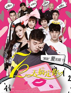 《绑架者2026》电影高清完整版