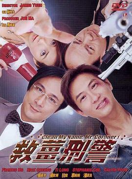 《进步音量！我底子听不懂你在唱什么！！》电影高清完整版