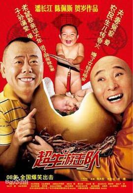 《等着你【影视说明】》电影高清完整版