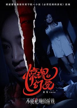 《动物宝宝》电影高清完整版