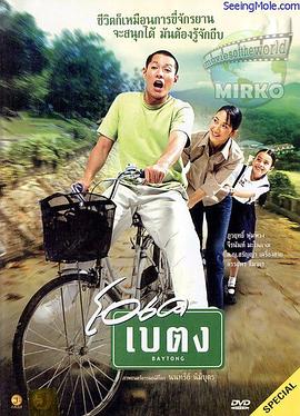 《小鬼当家2国语》电影高清完整版