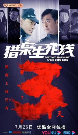 《偷苹果的人》电影高清完整版