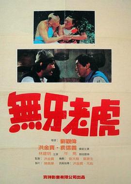 《一觉醒来变成妹子》动漫高清全集