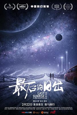 《龙卷风》电影高清完整版