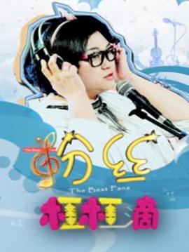 《超能侠》电影高清完整版