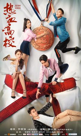 《驱魔龙族马小玲》电影高清完整版