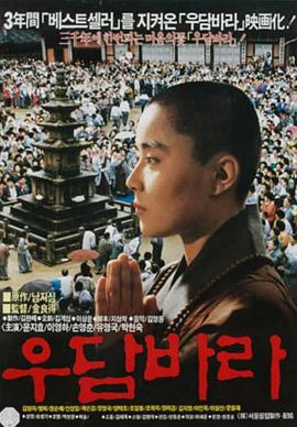 《消消气第十二季》电视剧高清全集