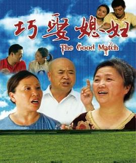 《希维司：英豪之声》动漫高清全集