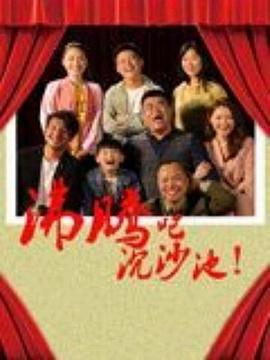 《荒江女侠》电影高清完整版