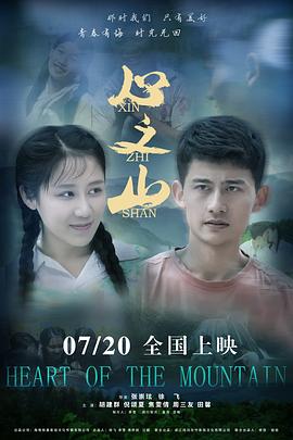 《凤飞飞》电影高清完整版