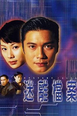 《唐诡奇案》电视剧高清全集
