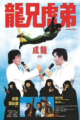 《愤恨》电影高清完整版