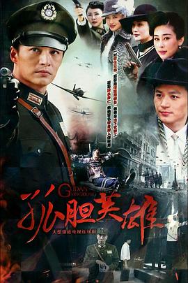 《飞机凹陷》电影高清完整版