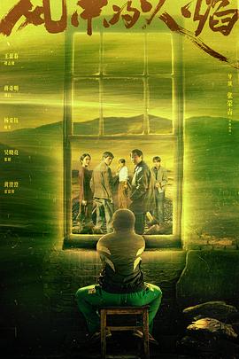 《后海不是海》电视剧高清全集