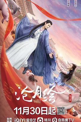 《麻木不仁第一季》电视剧高清全集