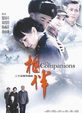 《带剑女孩》电视剧高清全集