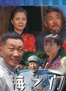 《桑托什》电影高清完整版